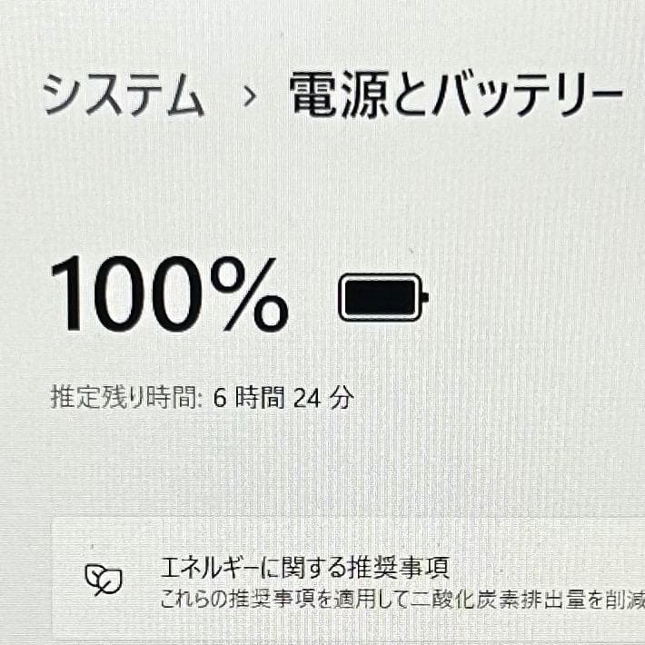 ノートPC CF-SV8 i5 8GB 256GB Office win11