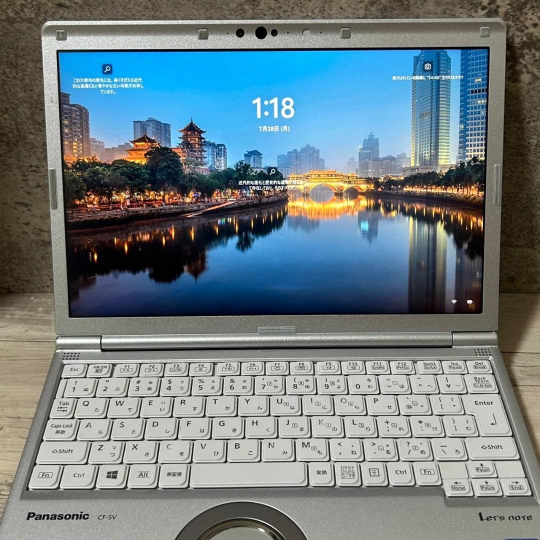 ノートPC CF-SV8 i5 8GB 256GB Office win11