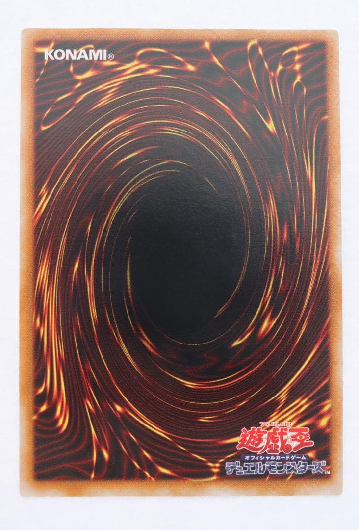 ◆遊戯王 暗黒魔族ギルファーデーモン アルティメットレア（レリーフ）10089