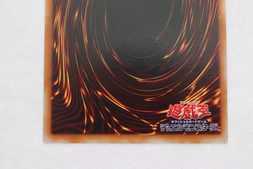 ◆遊戯王 暗黒魔族ギルファーデーモン アルティメットレア（レリーフ）10089