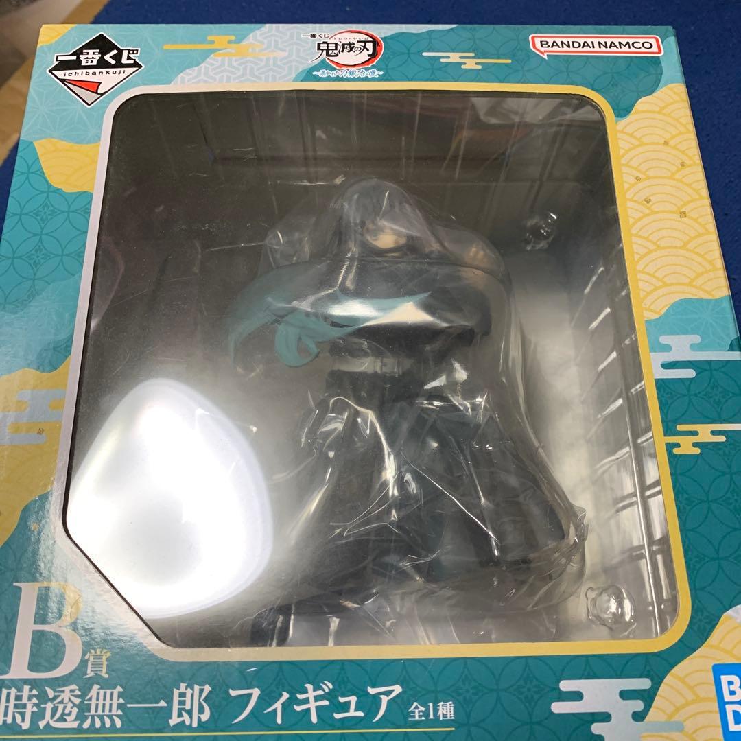 時透無一郎 フィギュア BANDAI 未開封