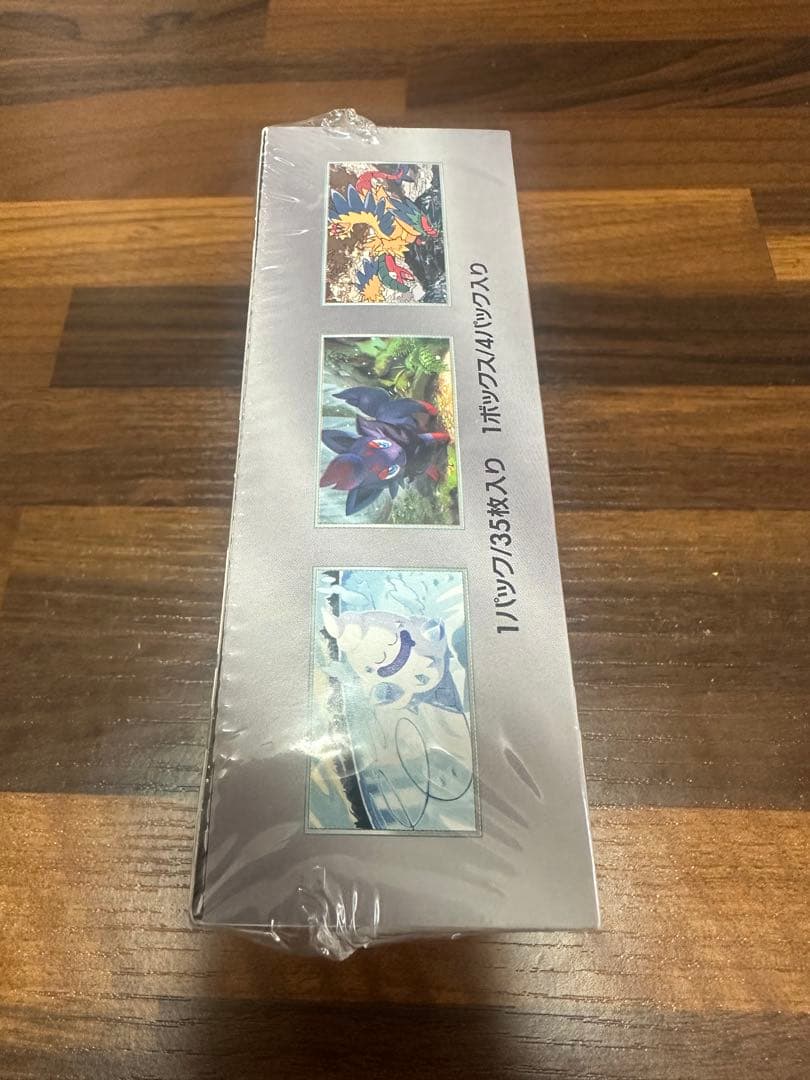 本日のみ値下げ！ ホワイトフレア 拡張パックデラックス　シュリンク付き