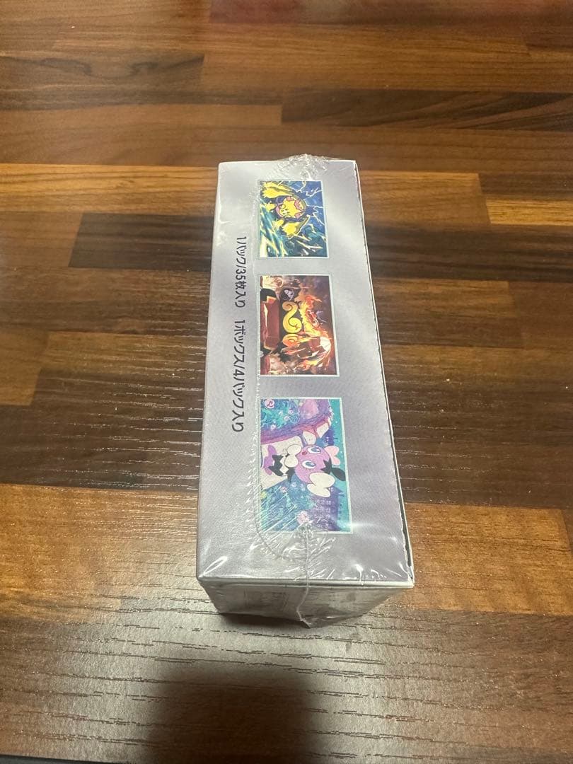 本日のみ値下げ！ ホワイトフレア 拡張パックデラックス　シュリンク付き