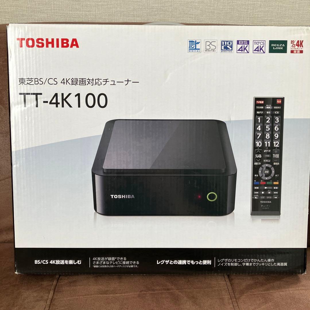 TOSHIBA TT-4K100 4Kチューナー