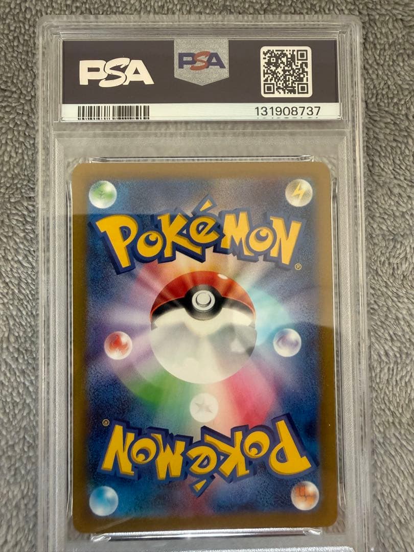 【PSA10】名探偵ピカチュウ SV-Pプロモカード098/SV-Pおまけ付き