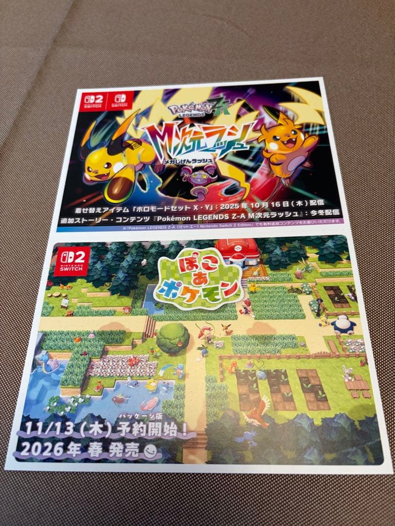 【PSA10】名探偵ピカチュウ SV-Pプロモカード098/SV-Pおまけ付き
