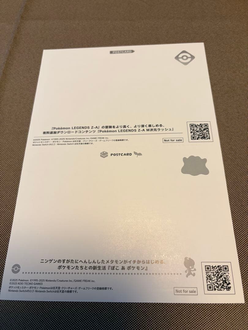 【PSA10】名探偵ピカチュウ SV-Pプロモカード098/SV-Pおまけ付き