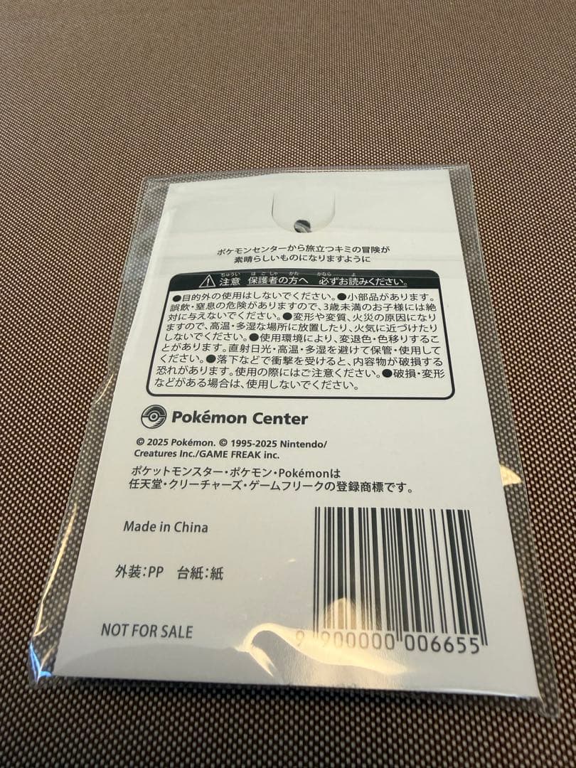 【PSA10】名探偵ピカチュウ SV-Pプロモカード098/SV-Pおまけ付き