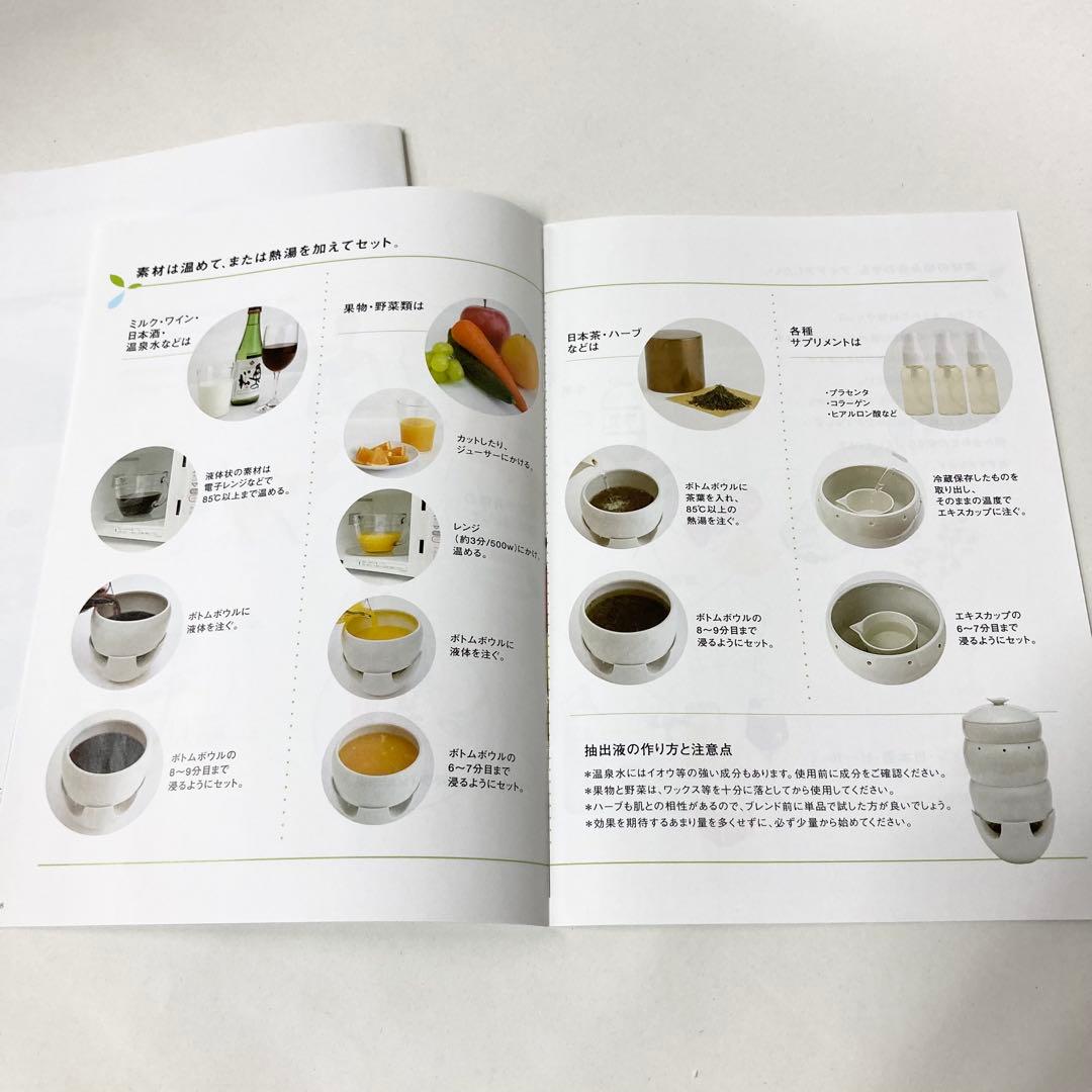 薬工房(未使用欠品あり)　エキス抽出などの用途に