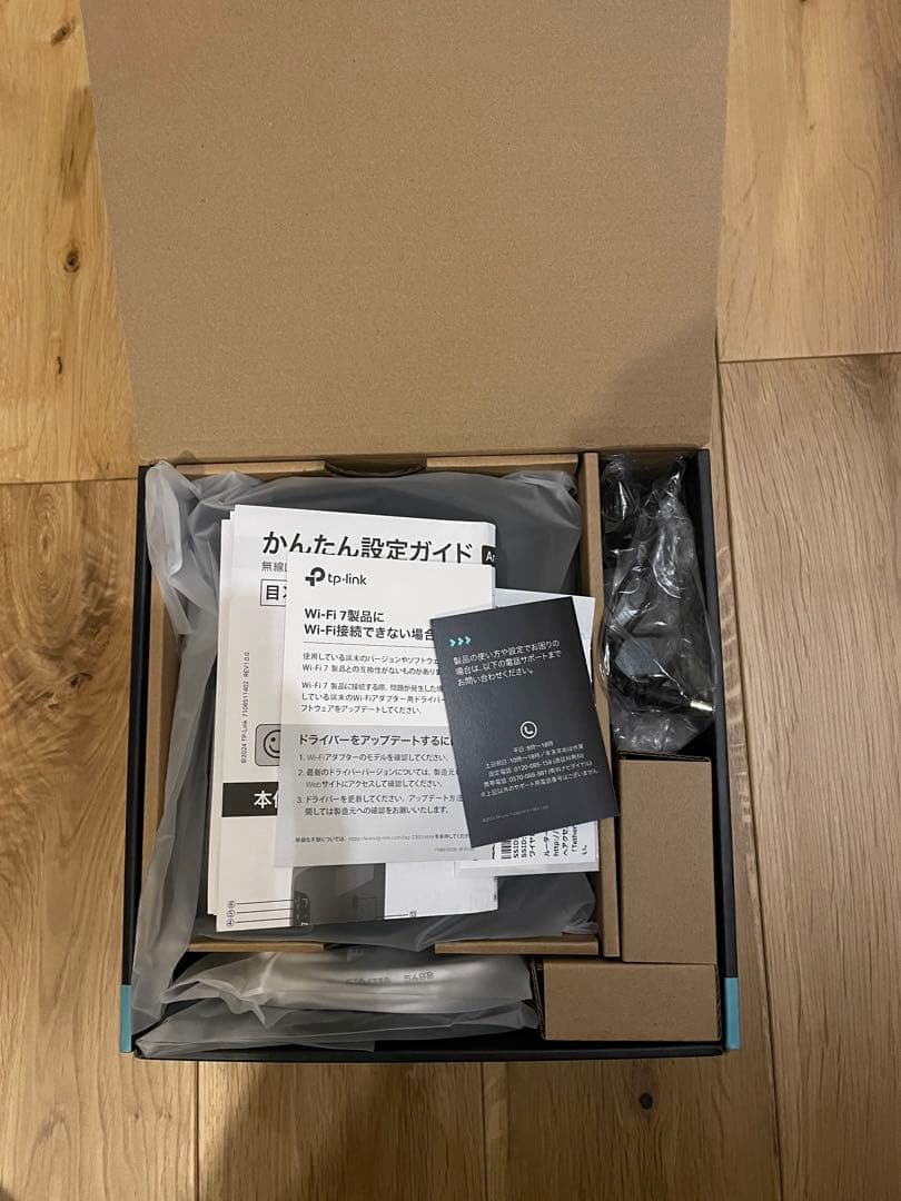 TP-Link Archer BE3600 Wi-Fi 7 ルーター