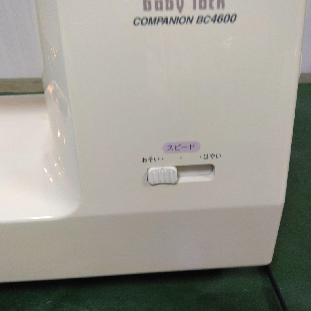 ベビーロックミシンBC4600型
