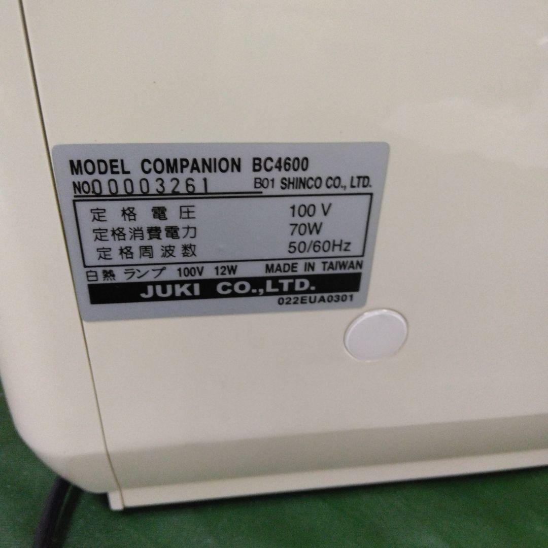 ベビーロックミシンBC4600型