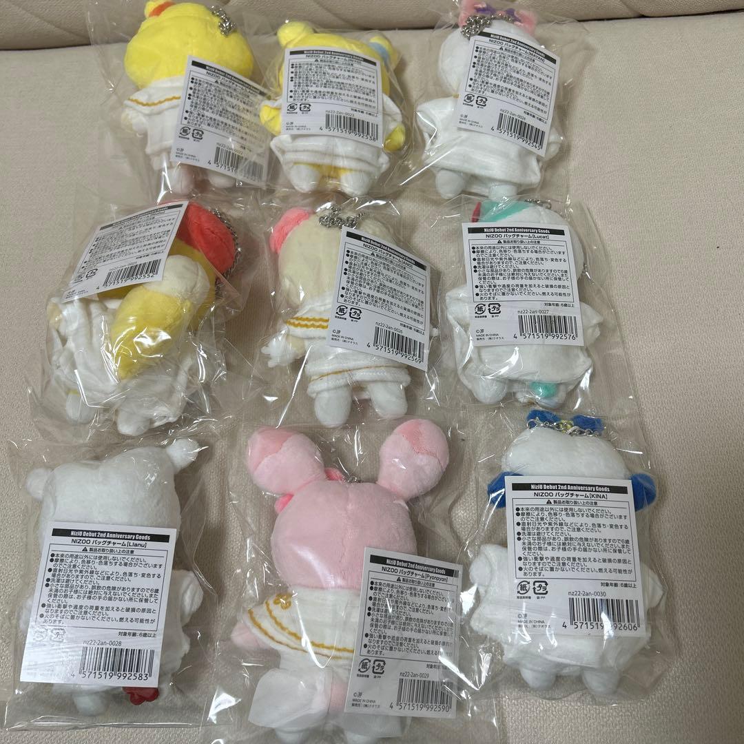 NiziU NIZOO ぬいぐるみキーホルダー まとめ売り