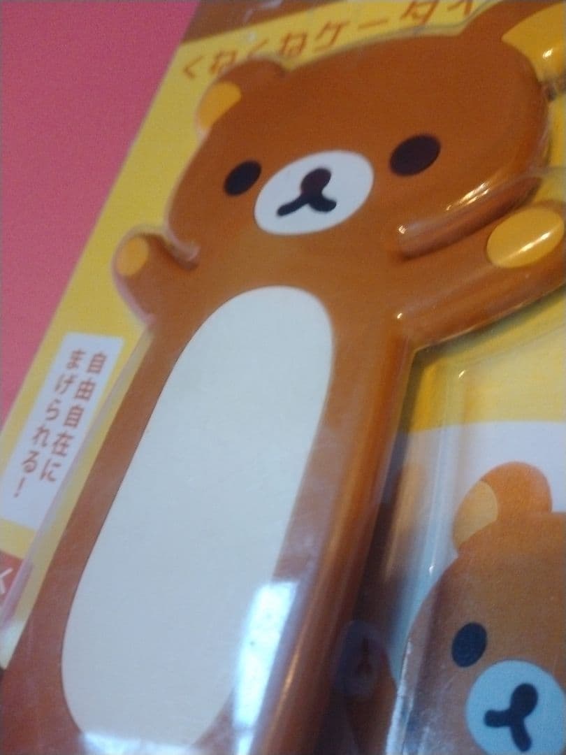 サンエックス リラックマ くねくねケータイスタンド 平成レトロ 2011年