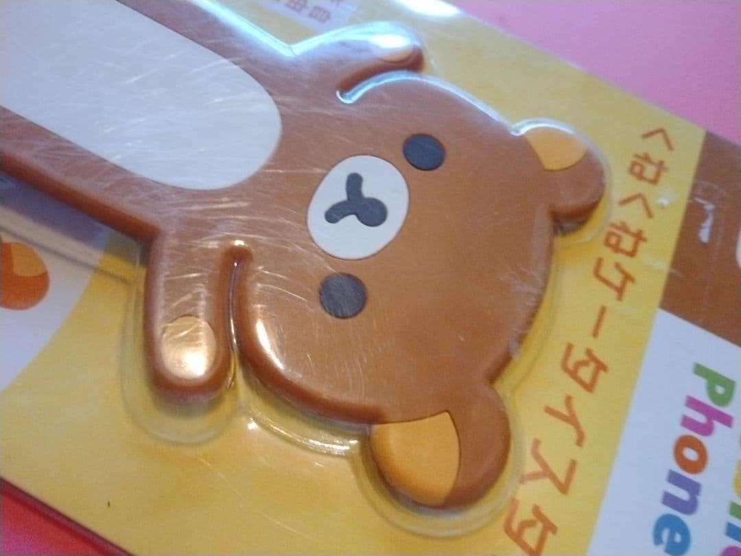 サンエックス リラックマ くねくねケータイスタンド 平成レトロ 2011年