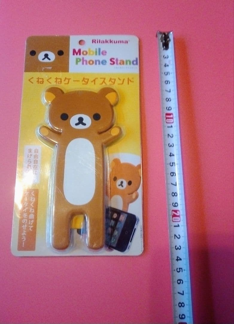 サンエックス リラックマ くねくねケータイスタンド 平成レトロ 2011年