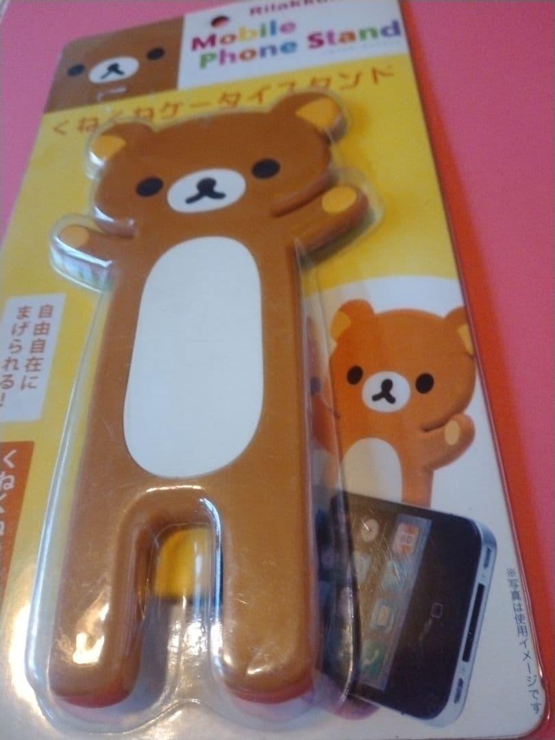 サンエックス リラックマ くねくねケータイスタンド 平成レトロ 2011年