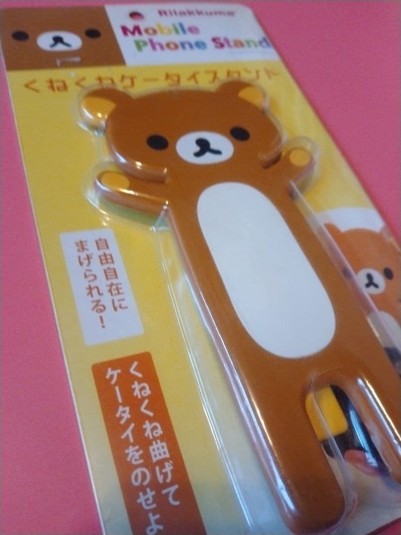 サンエックス リラックマ くねくねケータイスタンド 平成レトロ 2011年