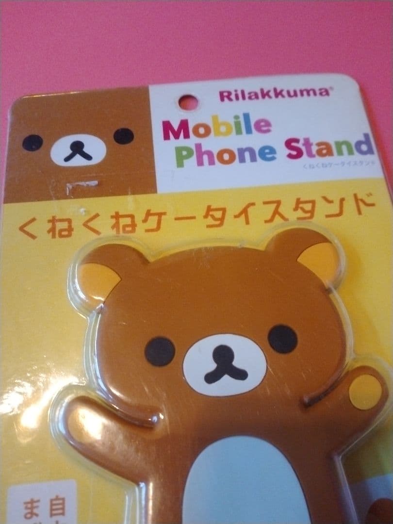 サンエックス リラックマ くねくねケータイスタンド 平成レトロ 2011年