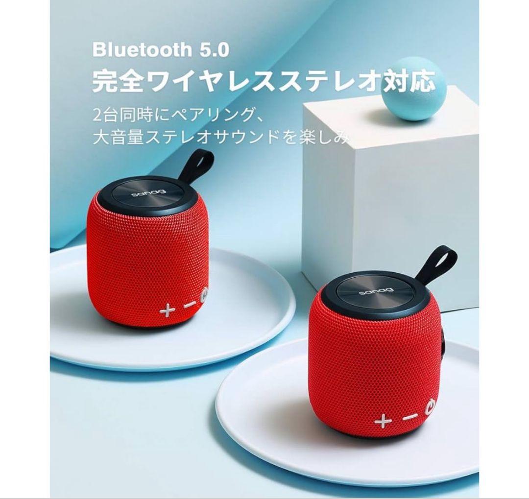 Bluetooth スピーカー IPX 6防水 24時間連続再生 大音量 TWS