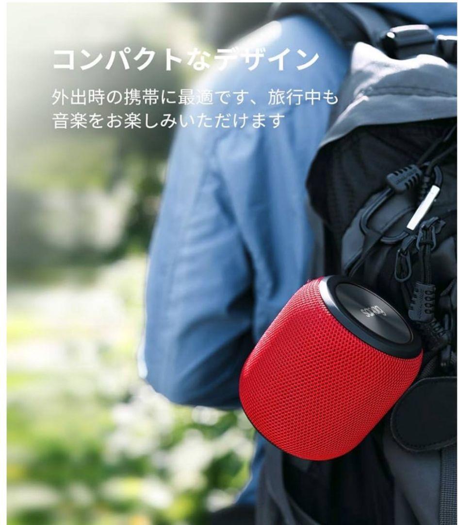 Bluetooth スピーカー IPX 6防水 24時間連続再生 大音量 TWS