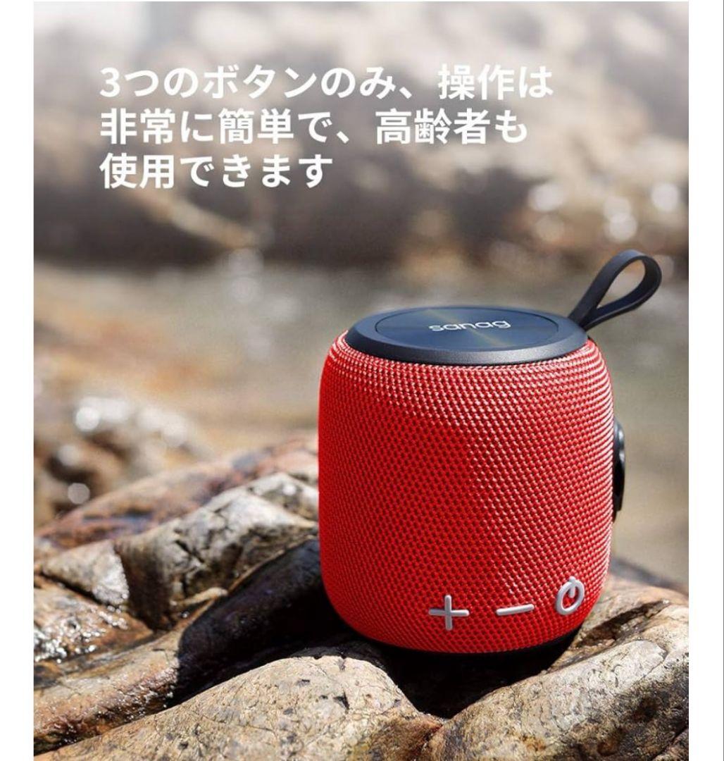Bluetooth スピーカー IPX 6防水 24時間連続再生 大音量 TWS