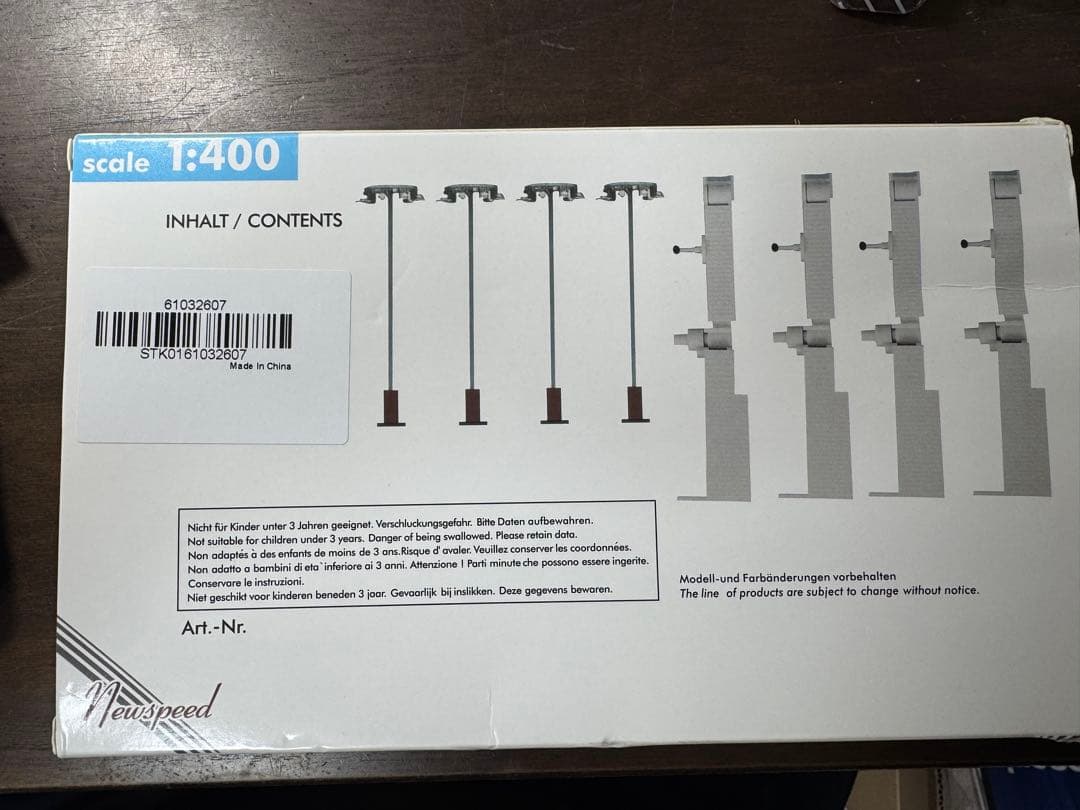 ボーディングブリッジ　1/400 空港ジオラマ用 Art. -Nr007