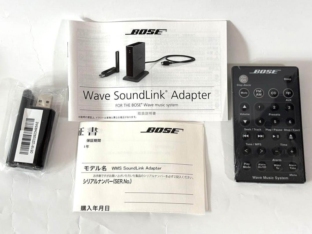 【極美品】Bose Wave SoundLink adapter WMS