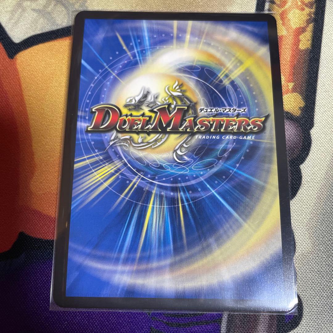 デュエルマスターズ　勝熱伝双モモキングVS シークレット
