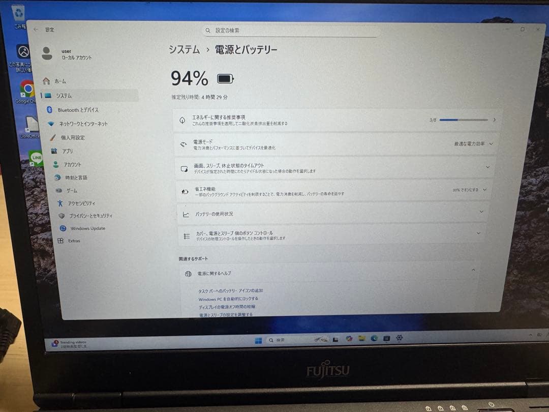 LIFEBOOK U7311/F 第11世代Celeron RAM8G!!