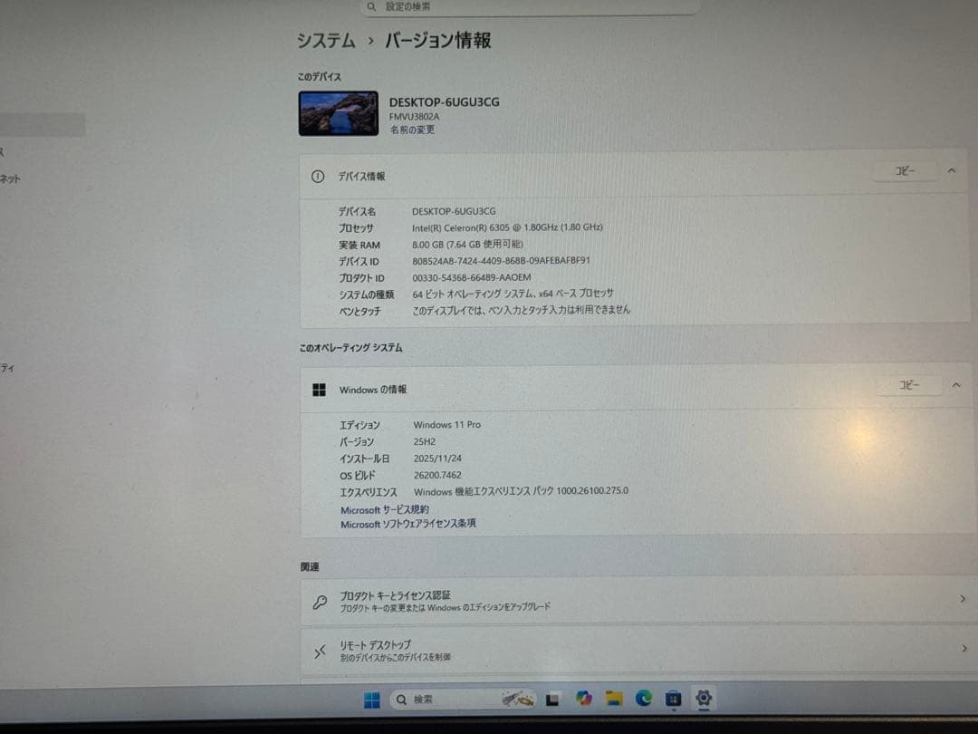 LIFEBOOK U7311/F 第11世代Celeron RAM8G!!