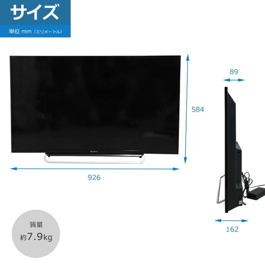 かず【超極美品】SONY BRAVIA KDL-40W600B 40インチ