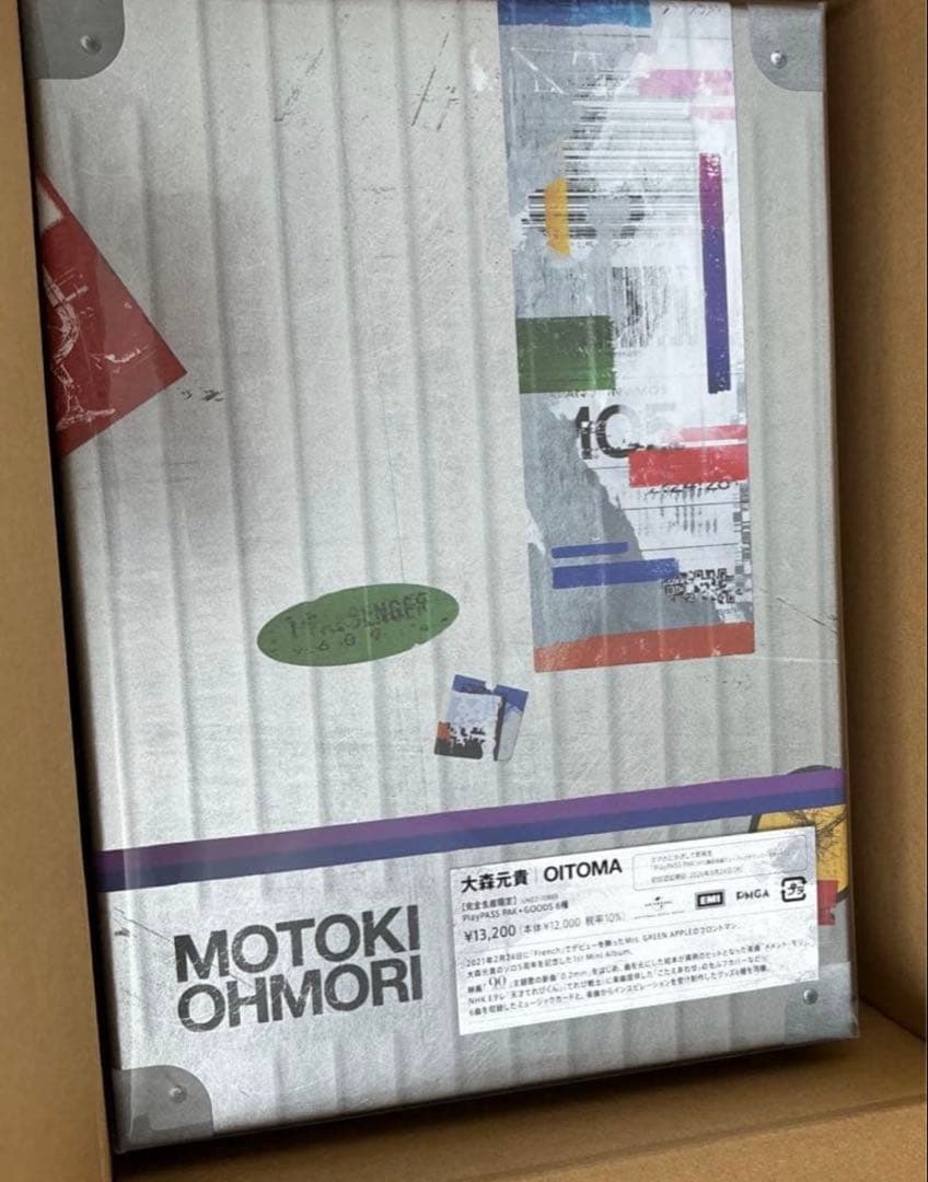 し*ん様 OITOMA 大森元貴1stミニアルバム完全限定生産版