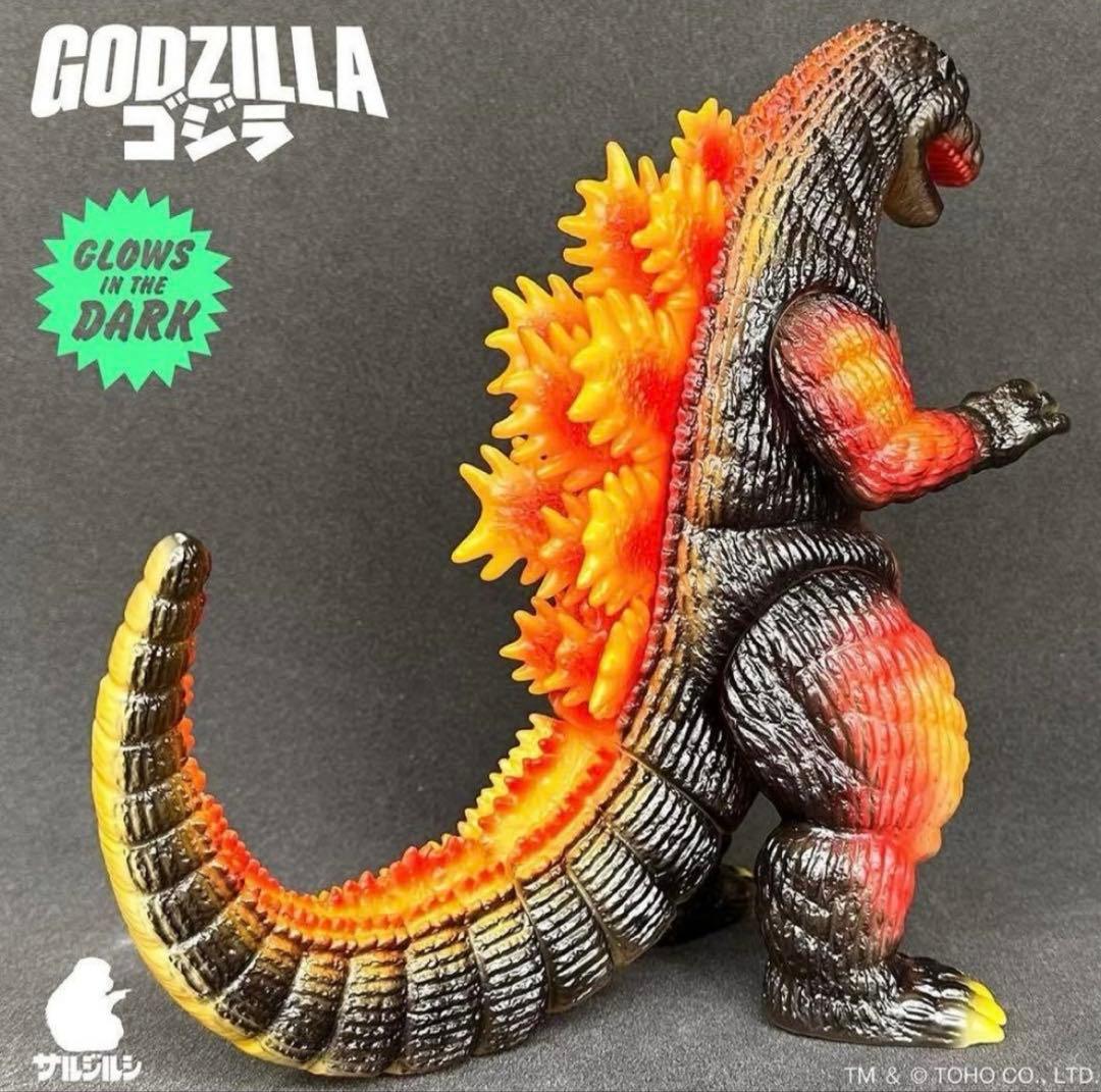 サルジルシ ゴジラ 1995 バーニングゴジラ デスゴジ ソフビ 新品