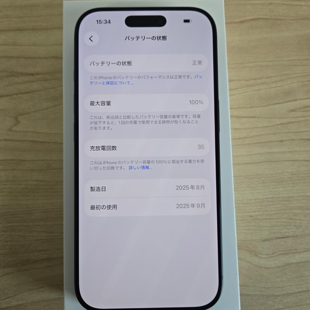 【ほぼ新品】iPhone 17 Pro 256GB