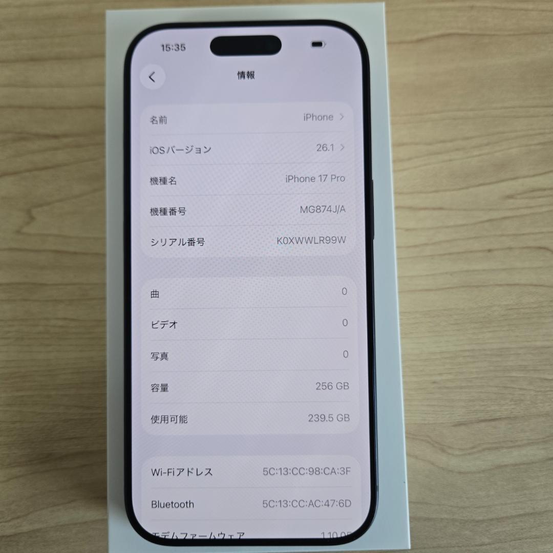 【ほぼ新品】iPhone 17 Pro 256GB