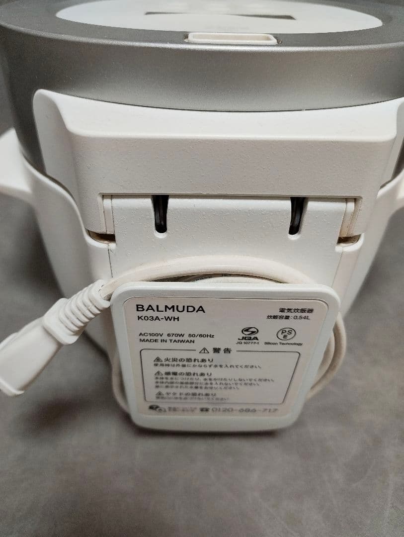 BALMUDA The Gohan ホワイトK03A-WH