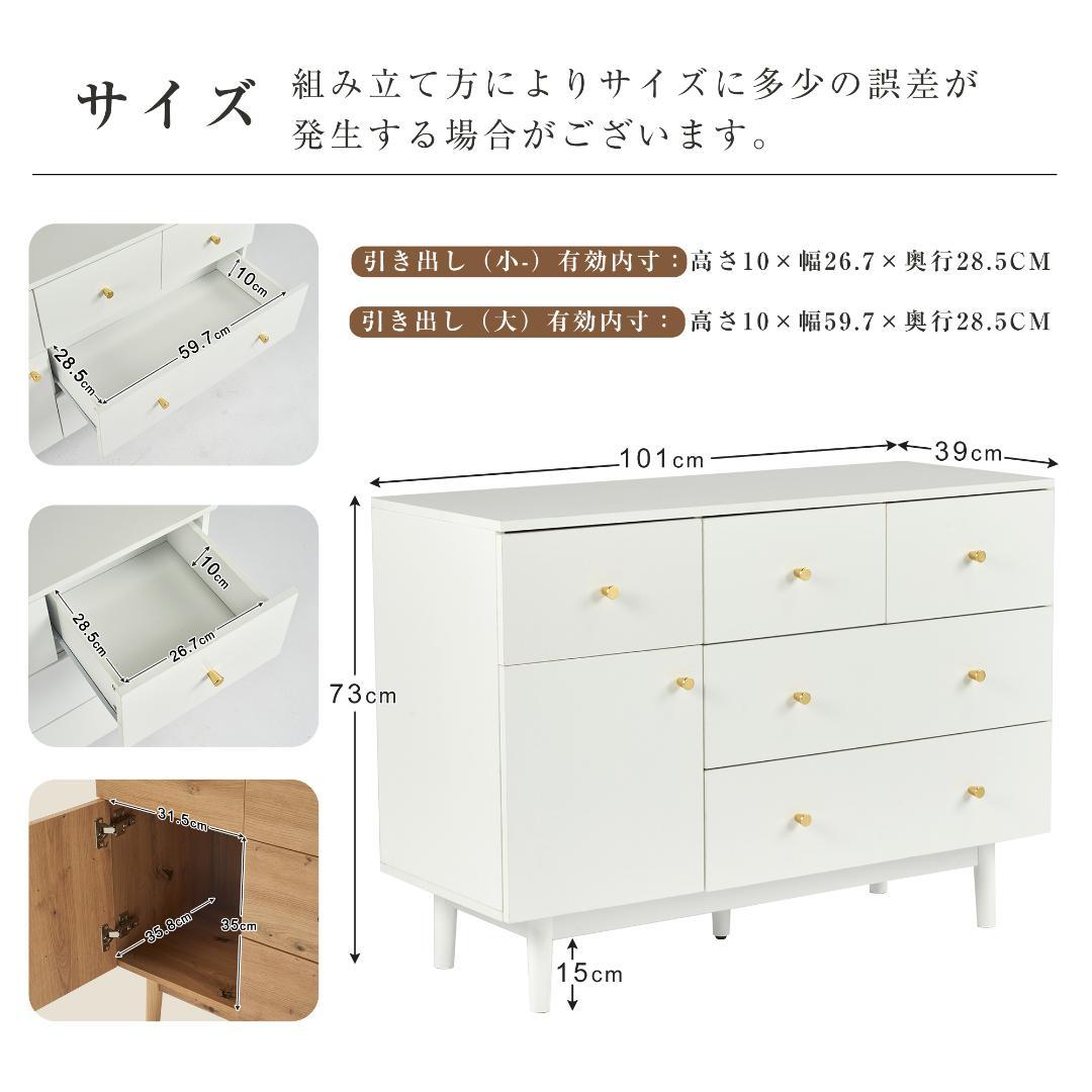 限定価格！リビング収納 サイドボード 引き出しリビングボード　NATURAL