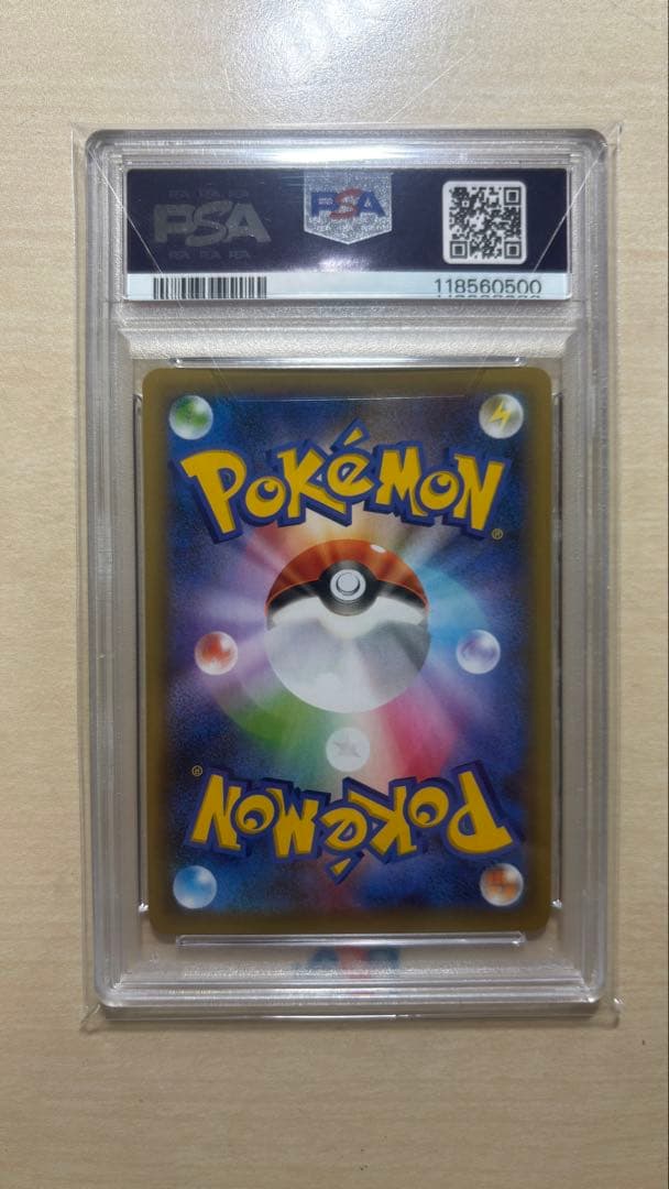 【PSA10】【キリ番】MレックウザEX プロモカード25th 024/025