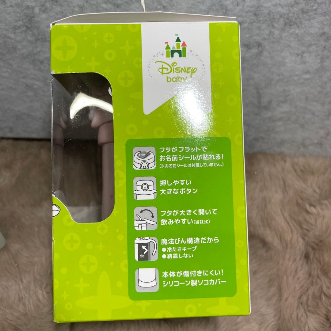 THERMOS 子ども用水筒 350ml 250ml 2点set