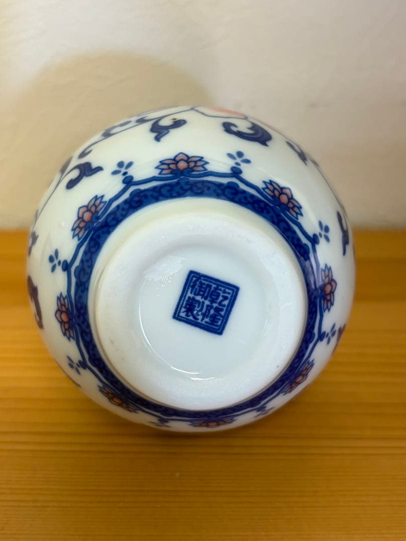 【景徳鎮】現地購入品 乾隆御製 青と白の磁器 花瓶