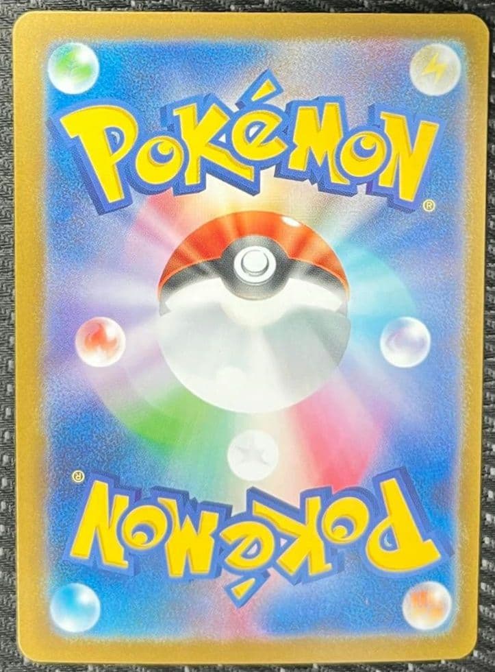 リーリエの決心 SAR PSA10基準クリア　メガブレイブ