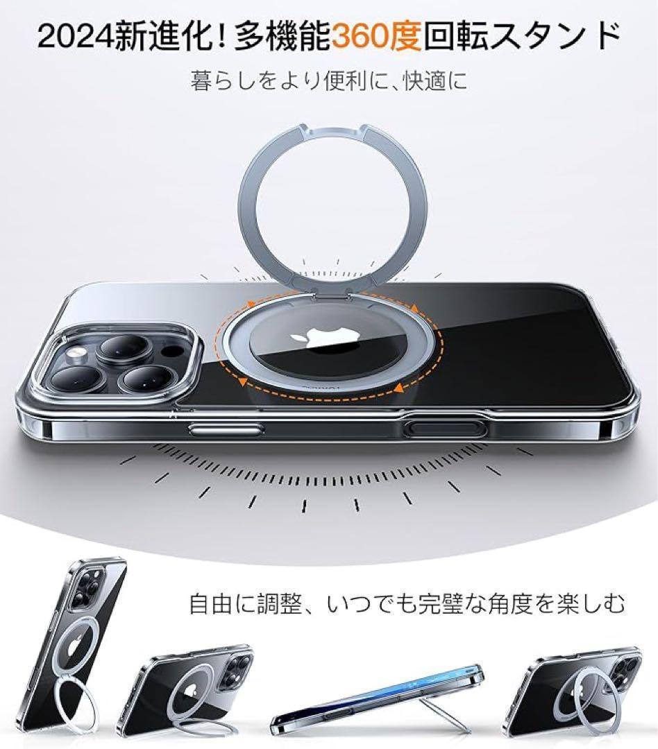 TORRAS iPhone 16 Pro Max ケース 360°回転スタンド