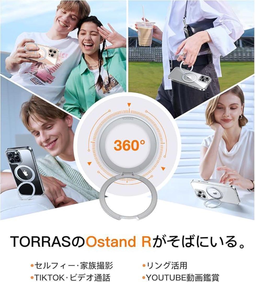 TORRAS iPhone 16 Pro Max ケース 360°回転スタンド