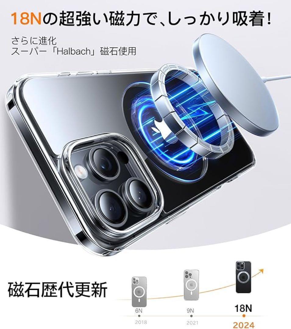 TORRAS iPhone 16 Pro Max ケース 360°回転スタンド