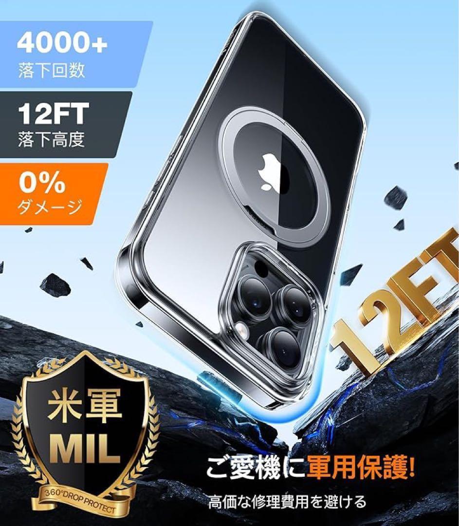 TORRAS iPhone 16 Pro Max ケース 360°回転スタンド