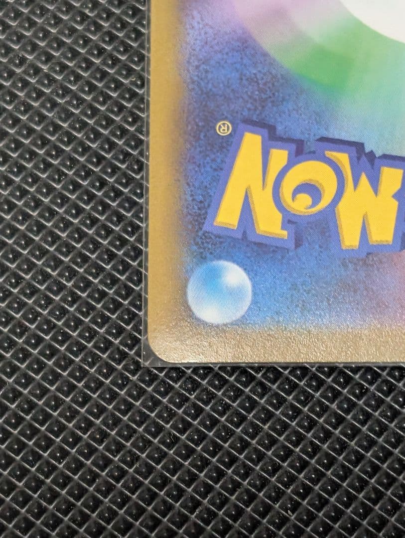 PSA10相当 ブラッキーV SR S6a イーブイヒーローズ 085/069