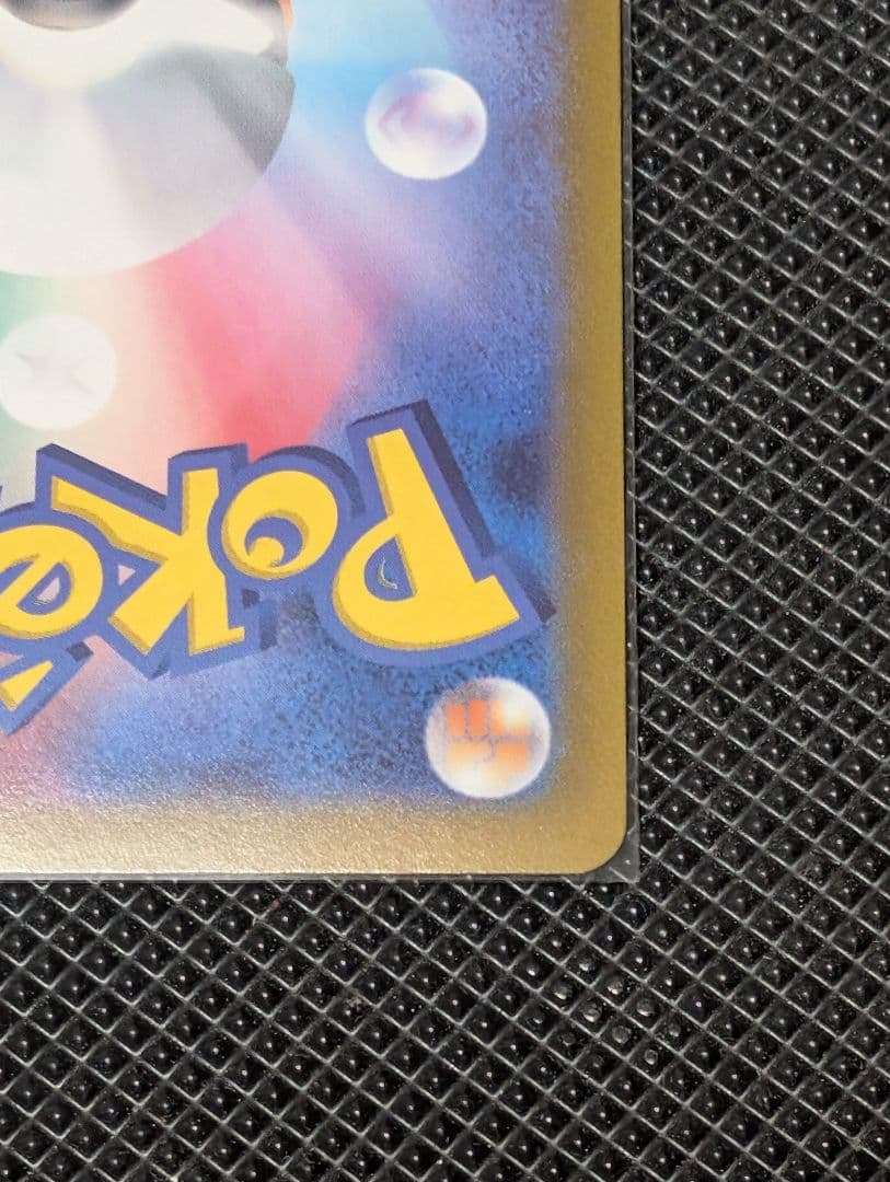 PSA10相当 ブラッキーV SR S6a イーブイヒーローズ 085/069