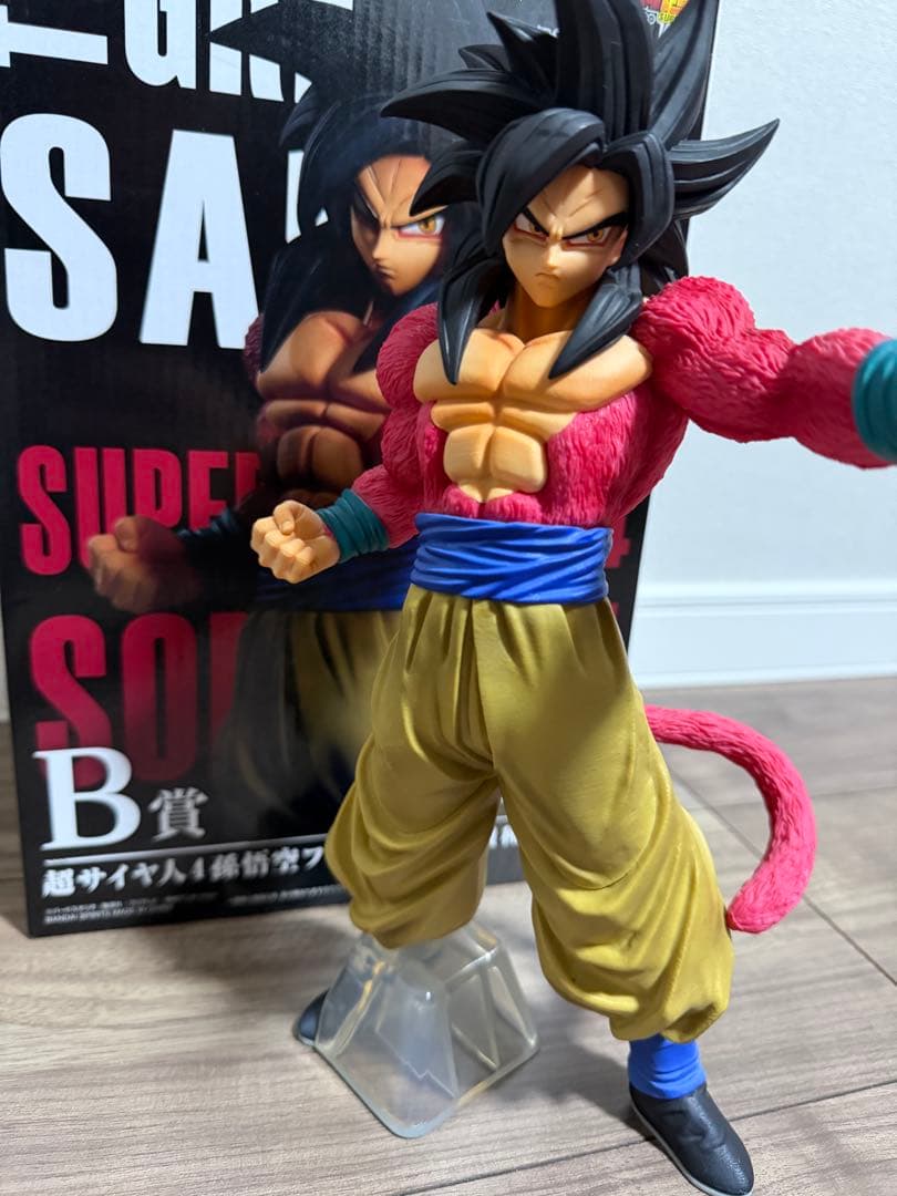 ドラゴンボール一番くじ　グレイティストサイヤンB賞　超サイヤ人4孫悟空