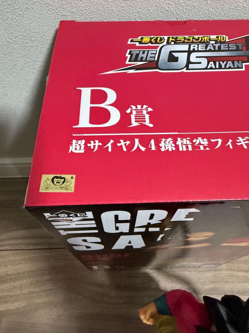 ドラゴンボール一番くじ　グレイティストサイヤンB賞　超サイヤ人4孫悟空